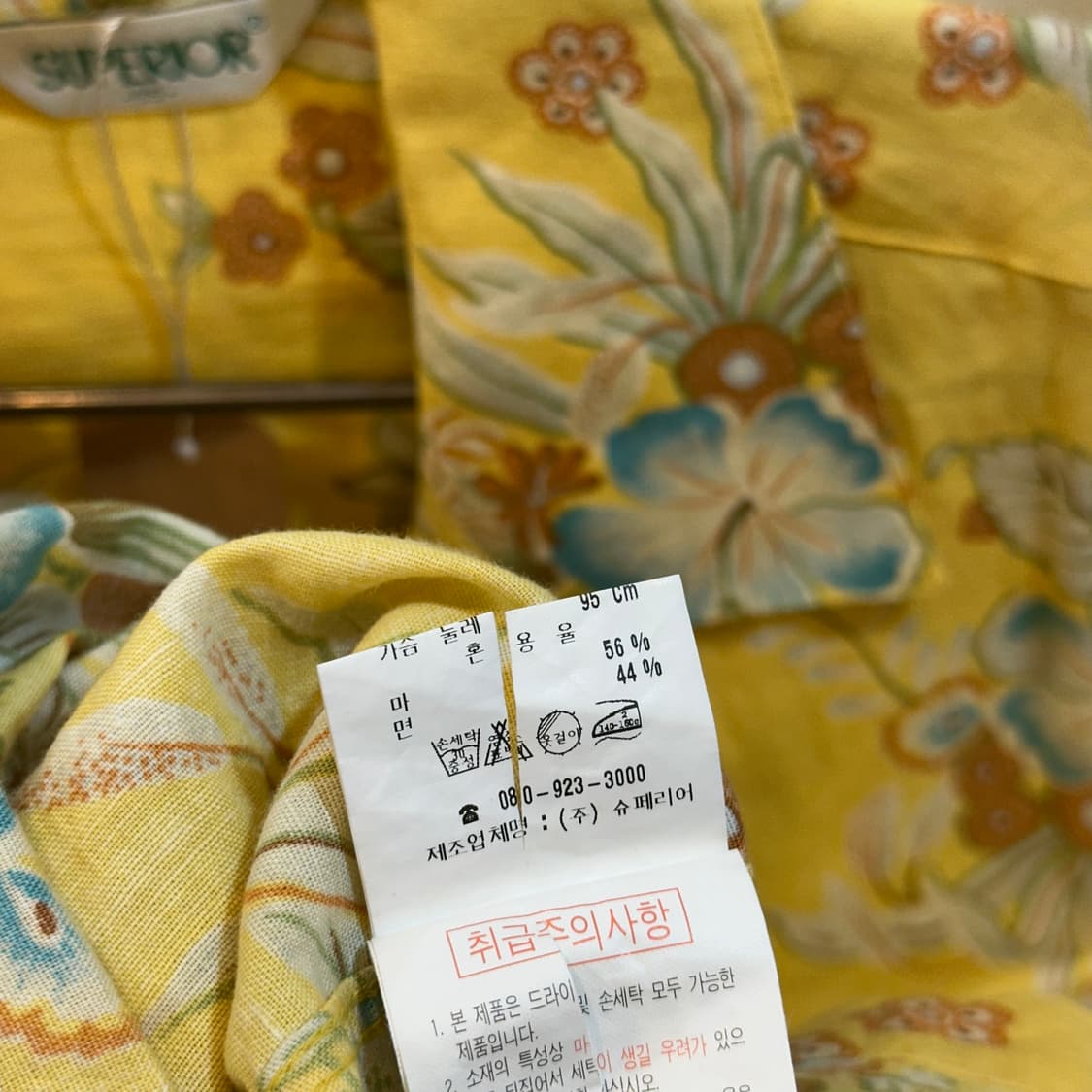 슈페리어 플라워 하와이안 반팔 셔츠  상품이미지5