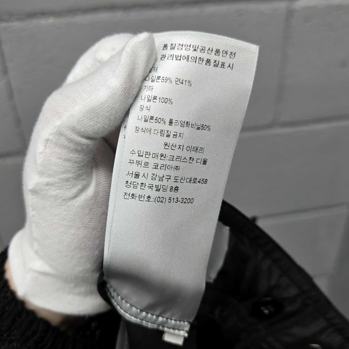 [46사이즈]디올 로고패치 버클 버뮤다 반바지 상품이미지6