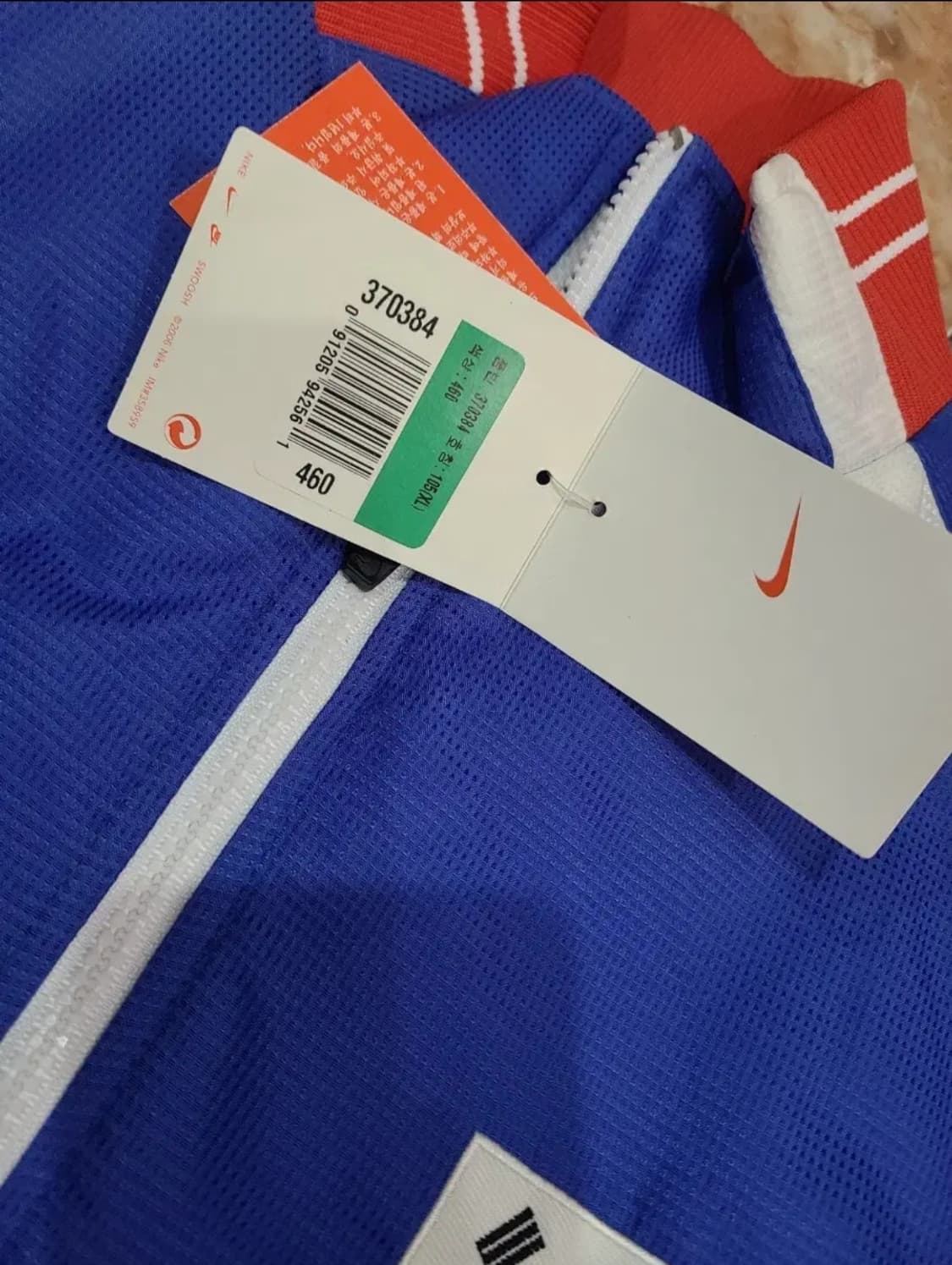 나이키 2009 WBC 대한민국 국대 야구점퍼 상품이미지10