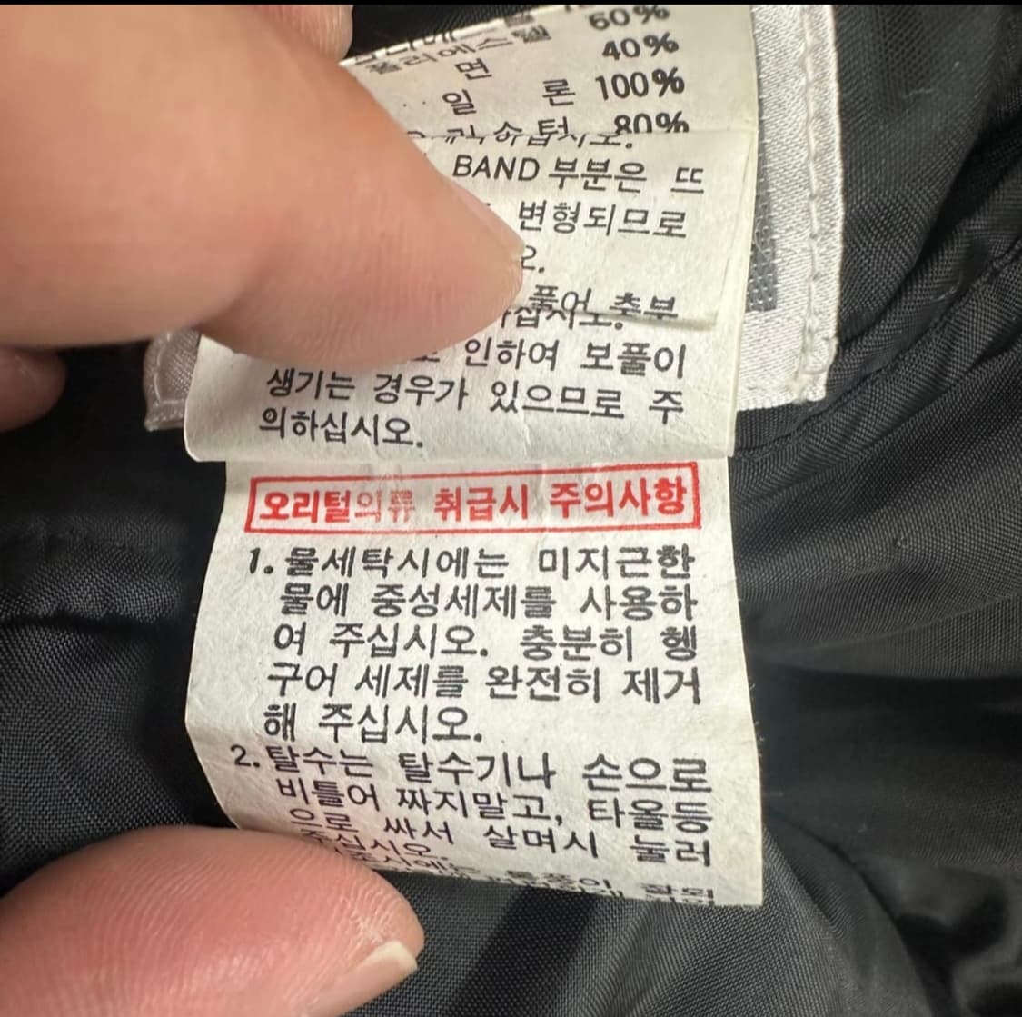 나이키 90s 리버시블 다운 패딩 상품이미지8