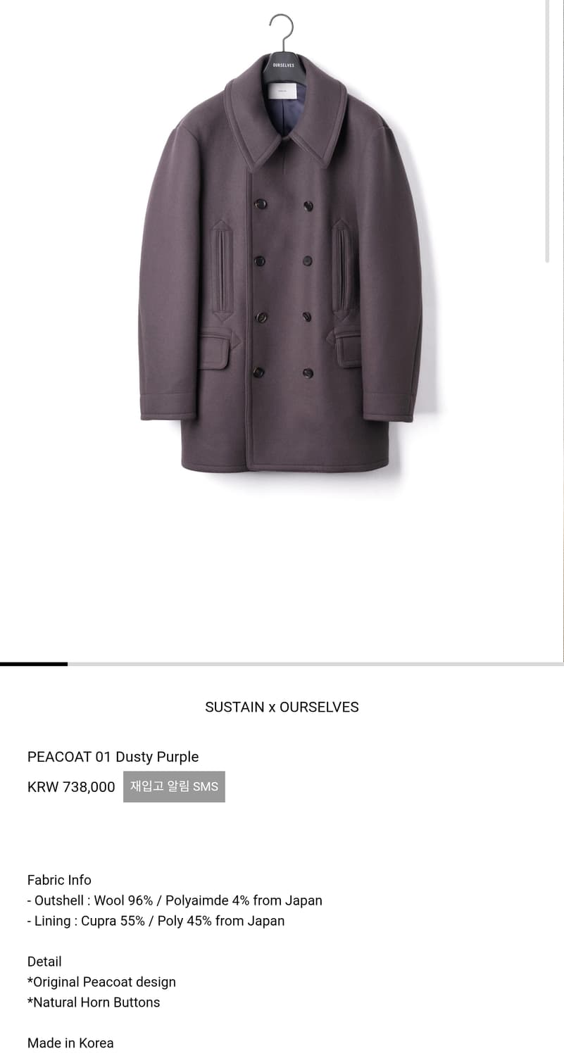 아워셀브스 서스테인 피코트 01 더스티 퍼플 2사이즈 상품이미지1