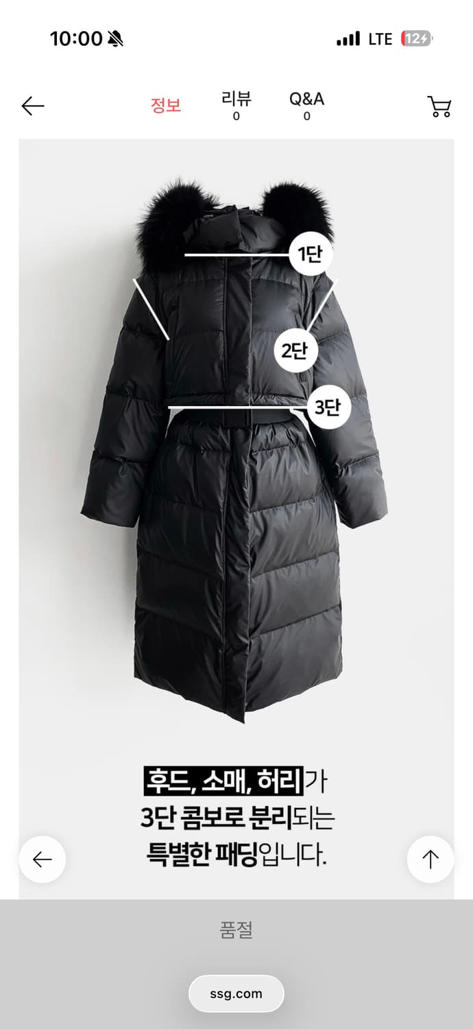 문트 3단 분리 롱패딩(원가 522900) 상품이미지2