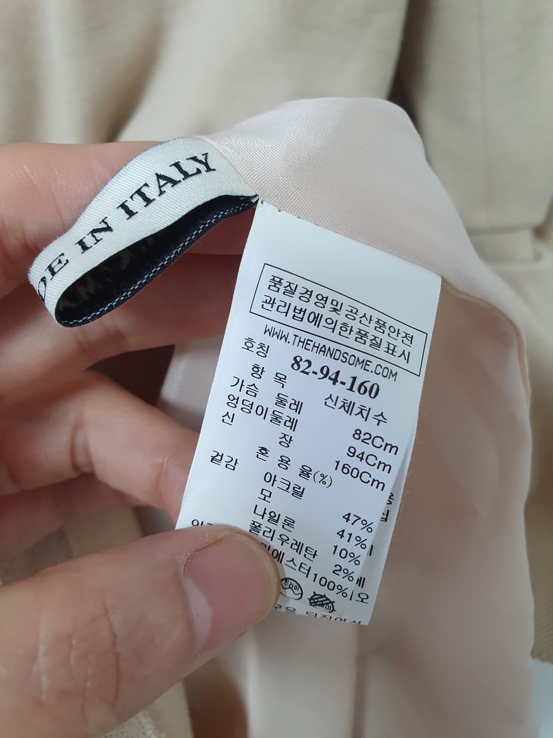 한섬 마인원피스 상품이미지5