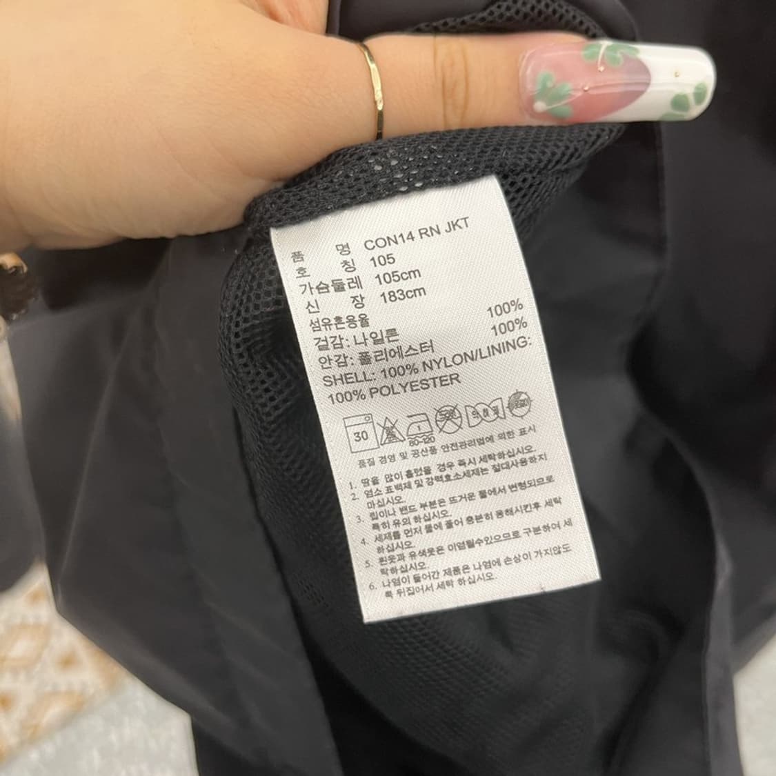 아디다스 올드스쿨 레트로 스트릿 바람막이 자켓 105 C11115 상품이미지6
