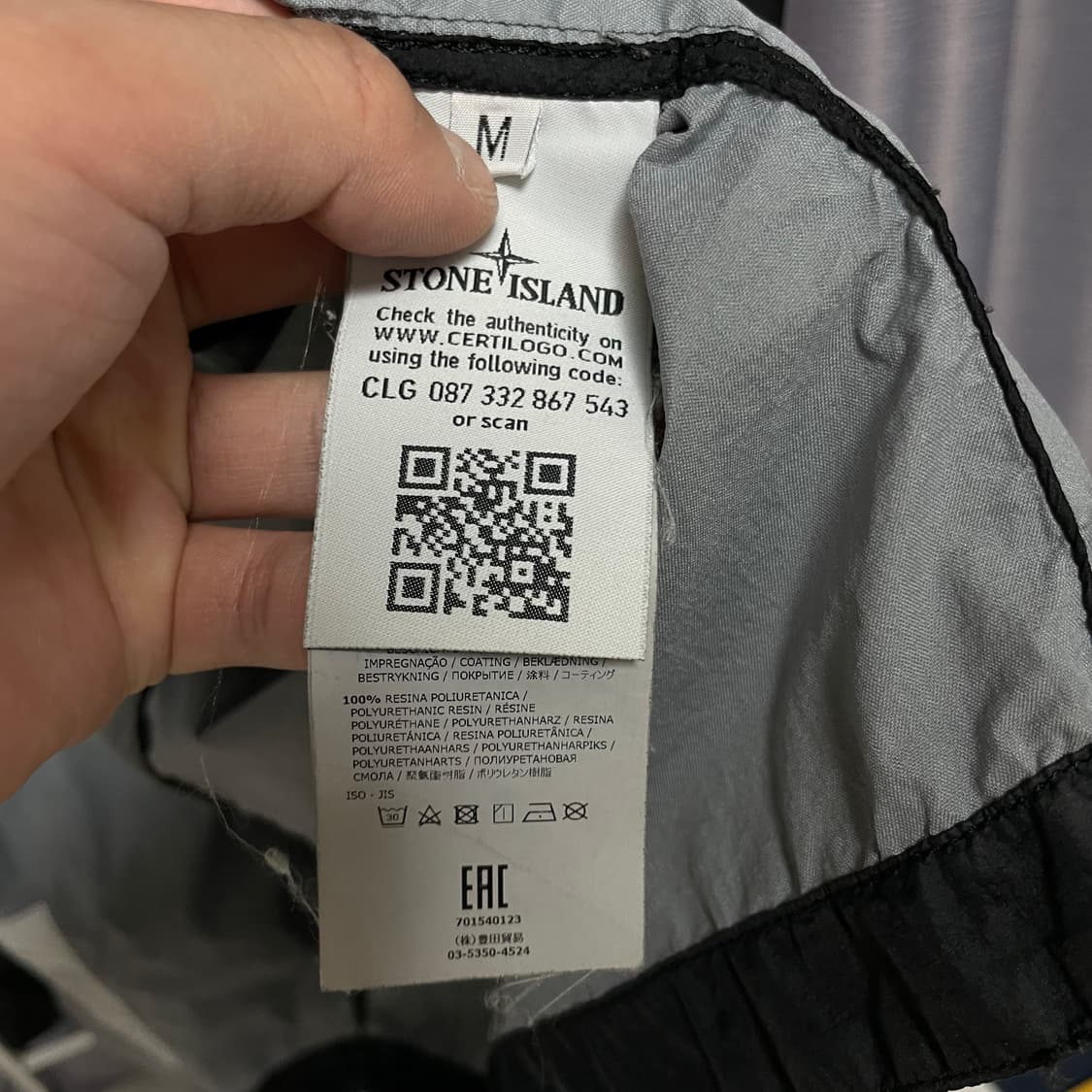 스톤아일랜드 멤브라나 바람막이 M 상품이미지6