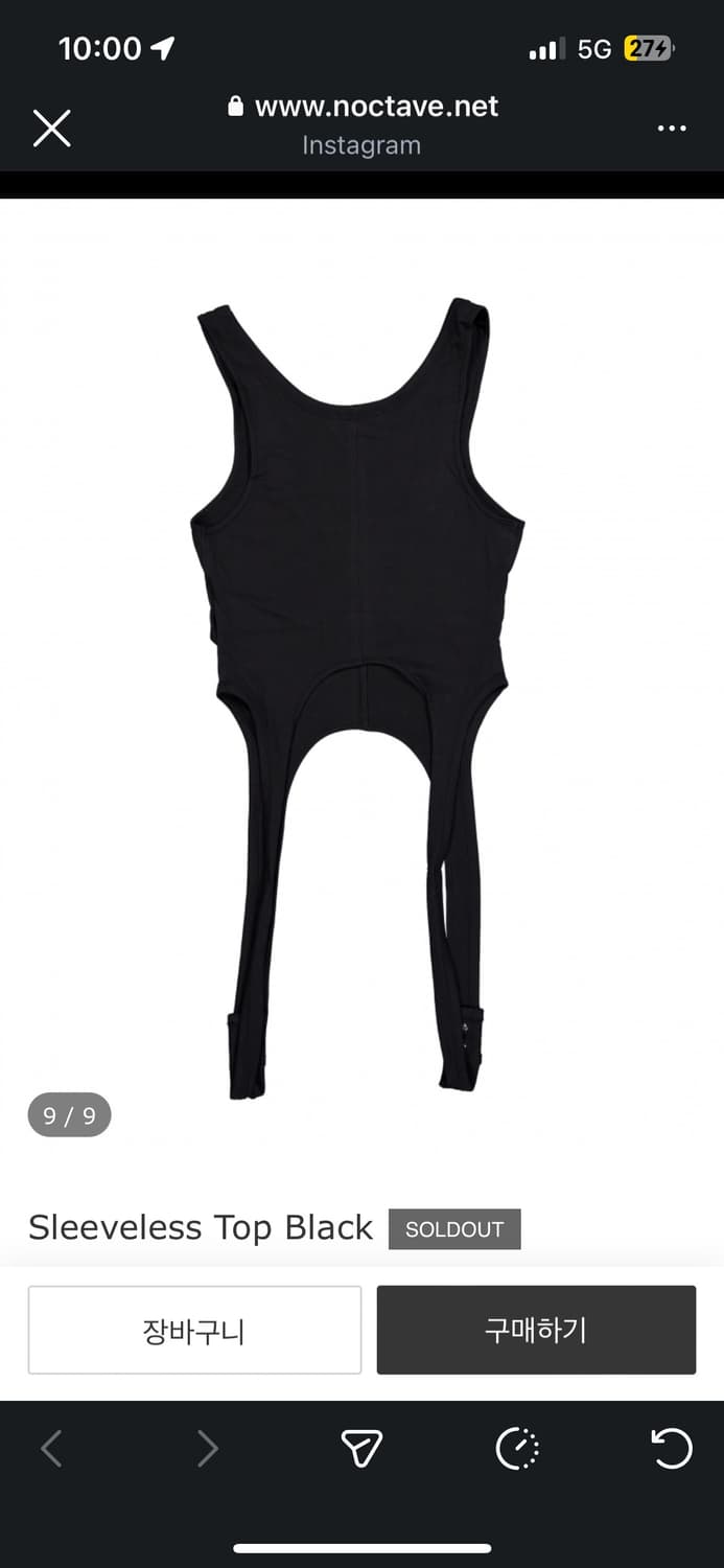 Noctave 슬리브리스 후드 크롭 가디건 볼레로 상품이미지6