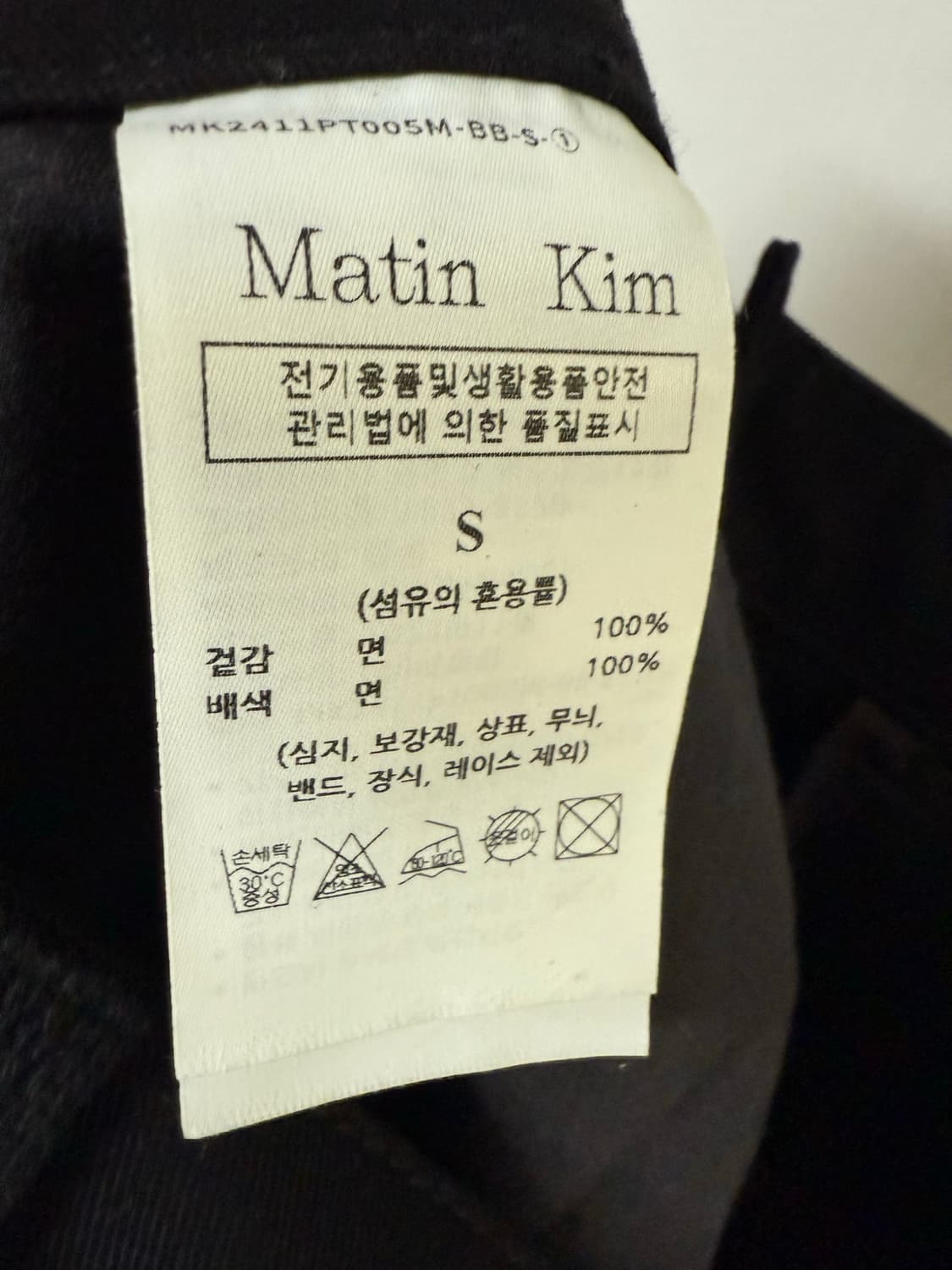마뗑킴 저지 믹스드 카고 팬츠 차콜 상품이미지3