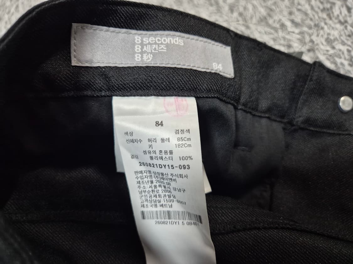에잇세컨즈 남성 블랙솔리드 스트레이트 팬츠 84 상품이미지6