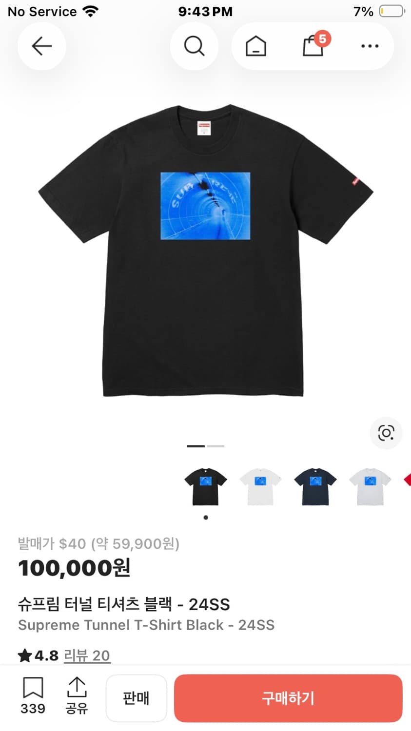 슈프림 베이프 반팔  상품이미지2