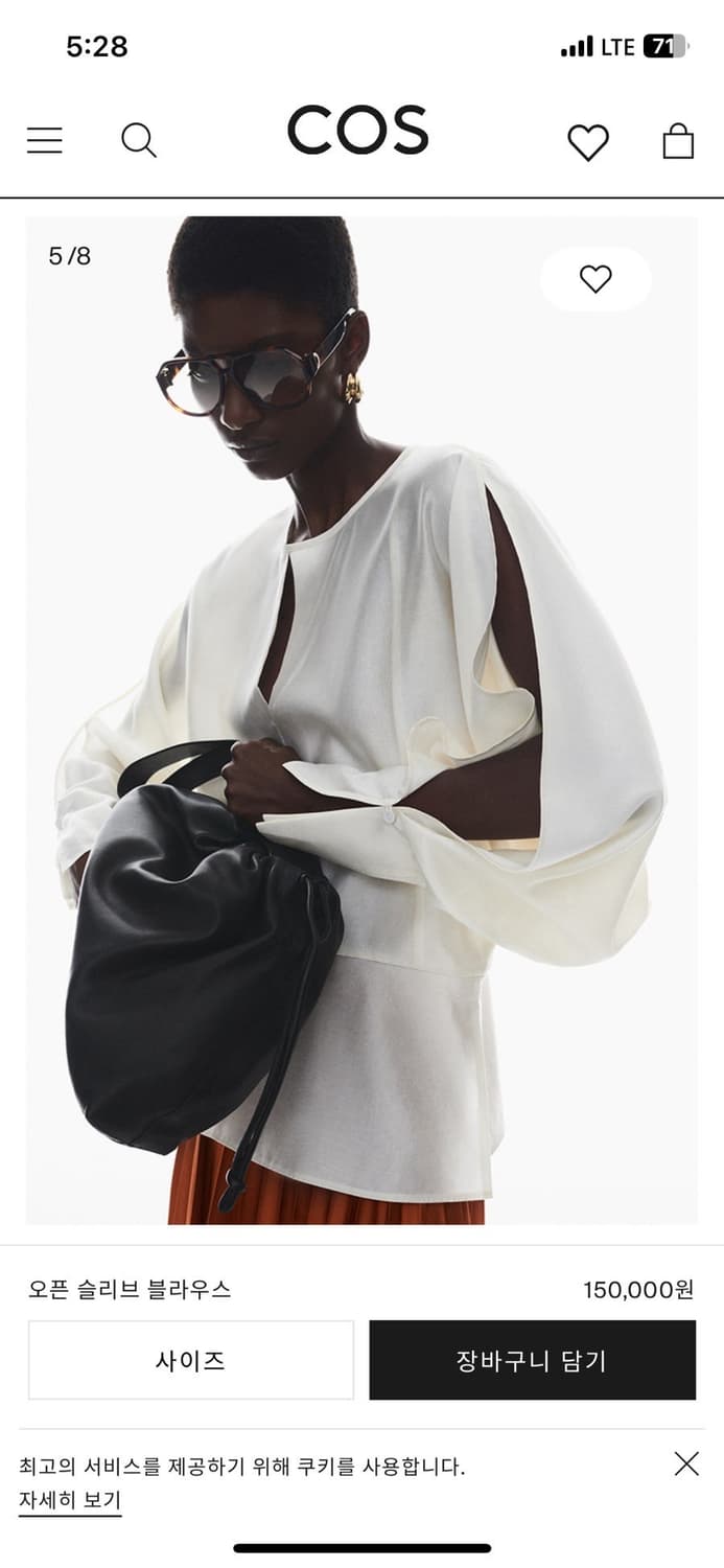 COS 오픈 슬리브 블라우스 새상품 연말룩 상품이미지5