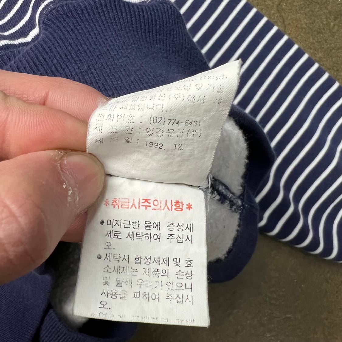 폴로 랄프로렌 스트라이프 후드 상품이미지3
