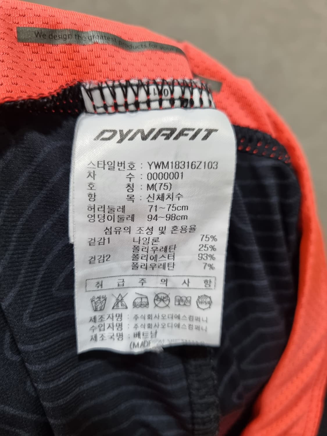 여성 M 다이나핏 레깅스 상품이미지5