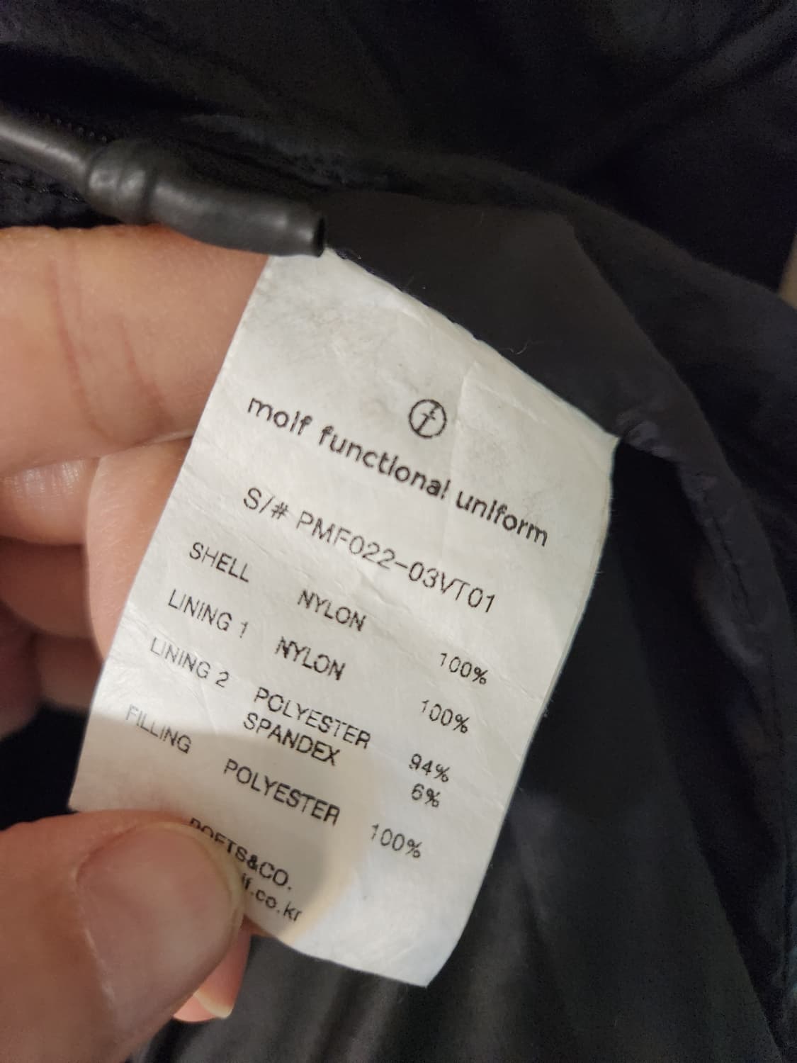 모이프 오버밀 베스트 상품이미지3