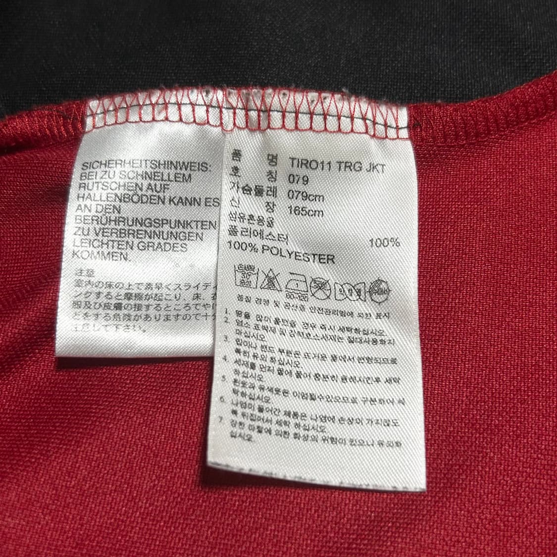 [S] adidas 아디다스 티로11 트레이닝 집업 져지 상품이미지5