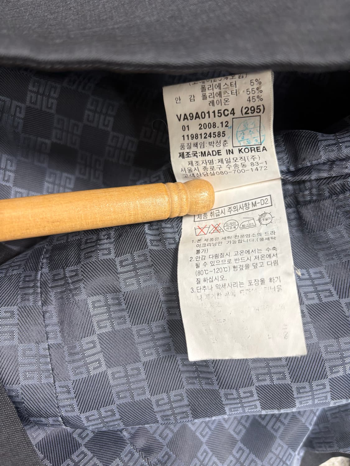 지방시 자켓 그레이 상품이미지9