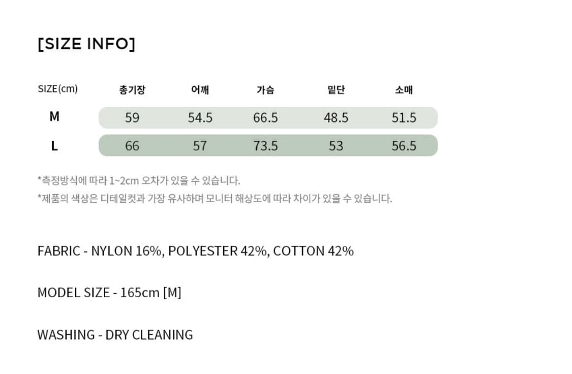 새제품 리올그 점퍼 잠바 블루종 상품이미지6