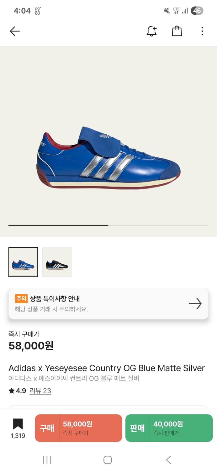 아디다스 x Yeseyesee 운동화 미개봉 270 상품이미지1