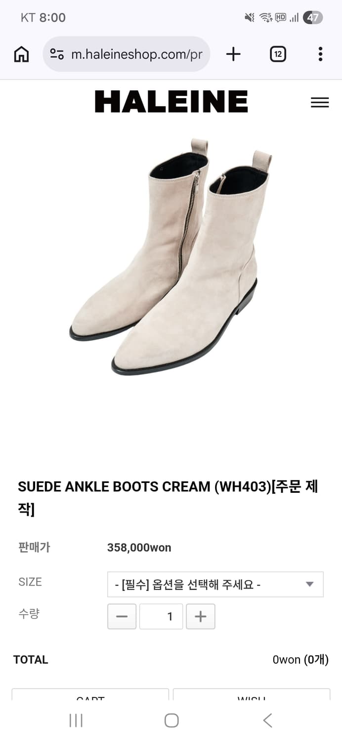 [41][265] 알렌느 스웨이드 앵클 부츠 크림 상품이미지1