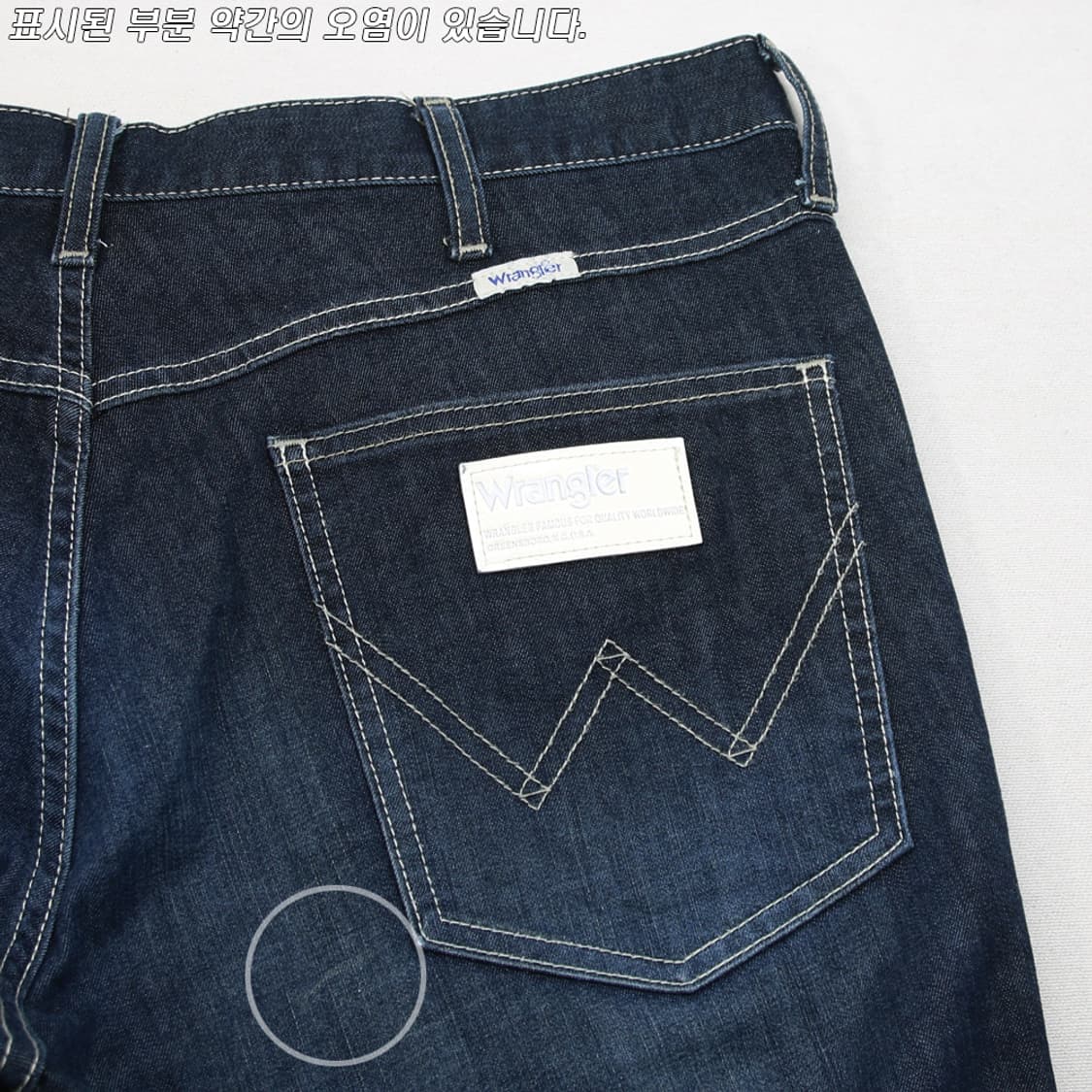 (착용컷) Wrangler 데님 반바지 (남성용 34-35) 상품이미지8