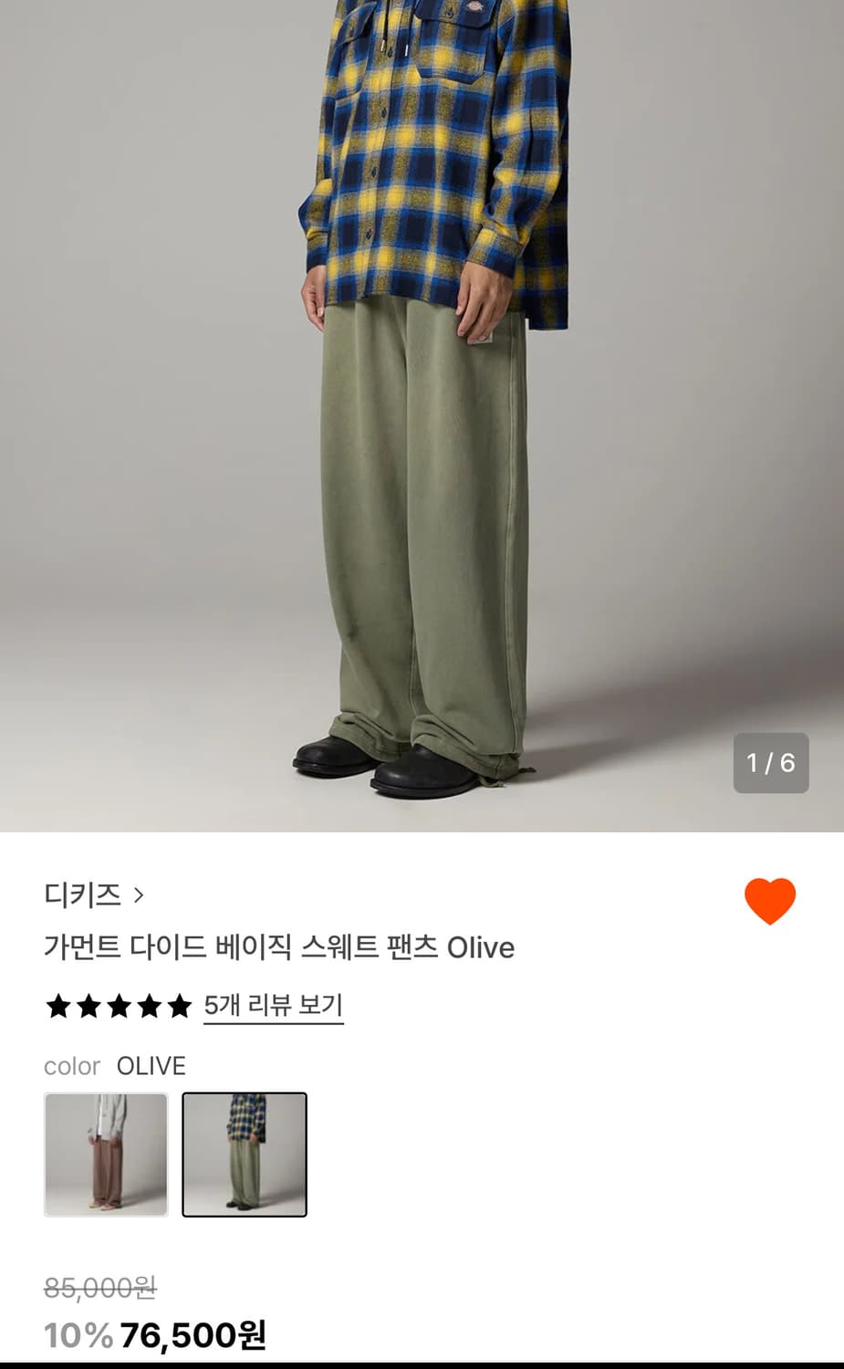 디키즈 가먼트 다이드 스웨트 팬츠 올리브 L 상품이미지1