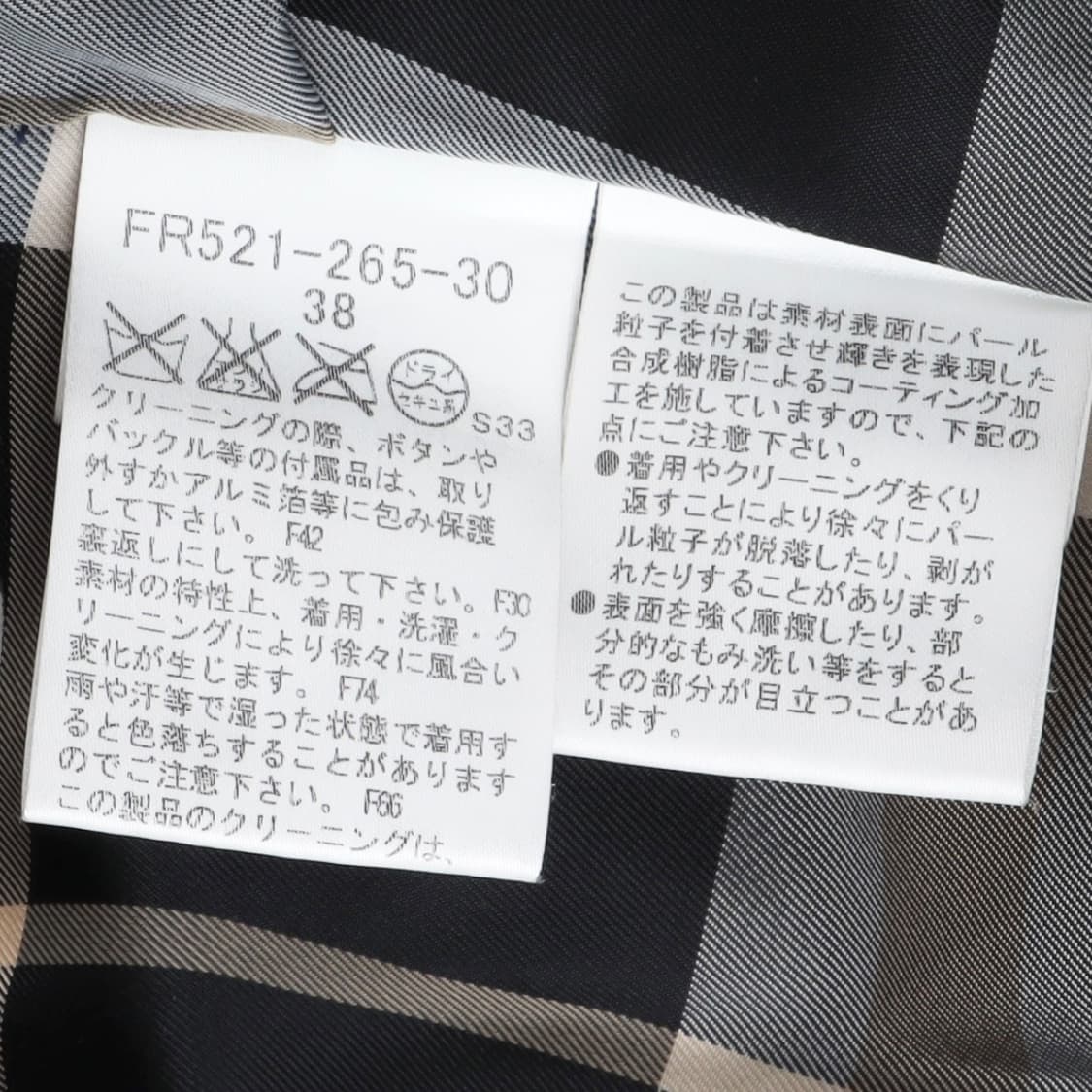 버버리 블루라벨 하이넥 코튼 폴리 트렌치 코트 상품이미지9