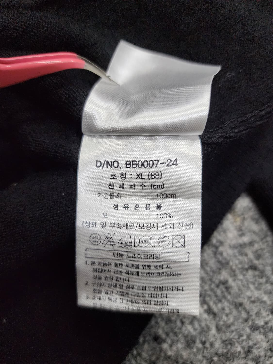 브룩스브라더스 울 PK 카라 폴로 니트 우먼 XL 상품이미지5