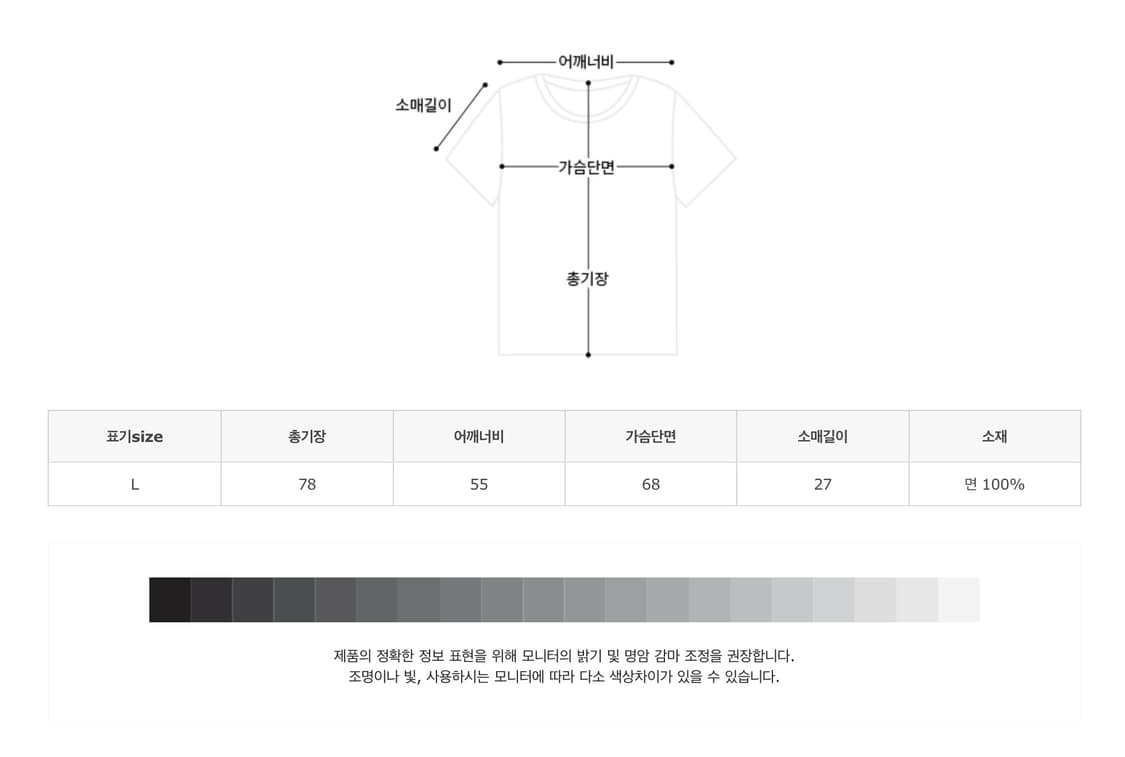 beige shirt 상품이미지10