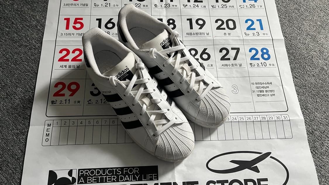 아디다스 슈퍼스타(235) 상품이미지1