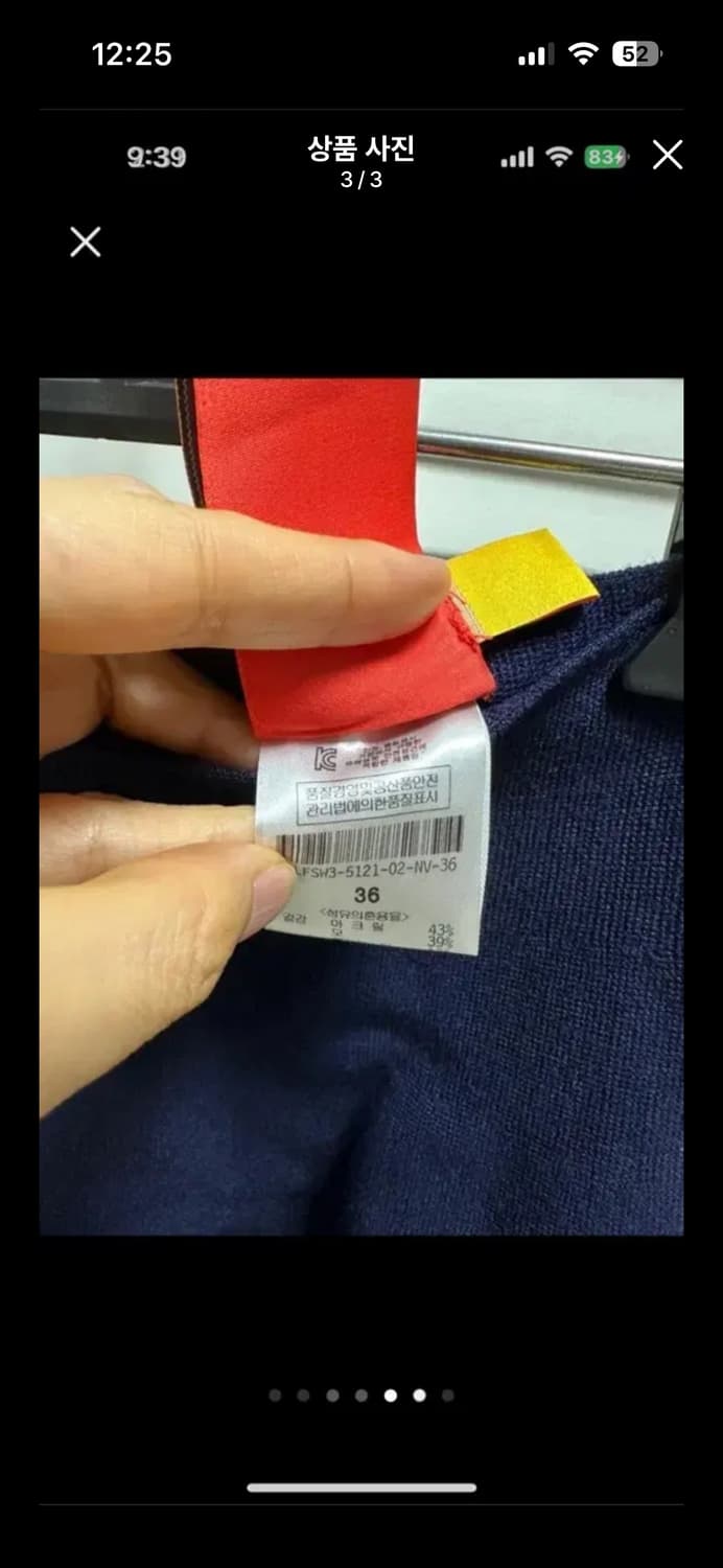 럭키슈에뜨 상품이미지2