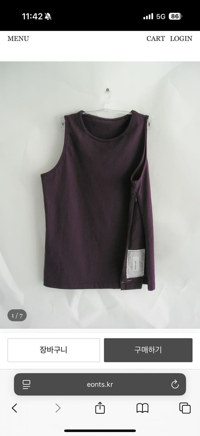 에옹쓰 Side Zipper Cotton Top - Purple 상품이미지1