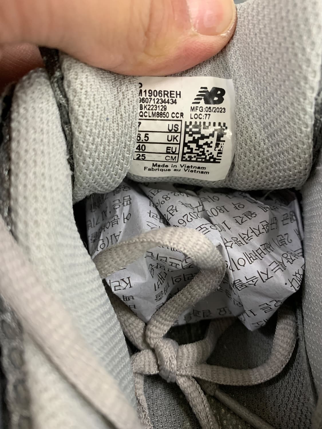 뉴발란스 1906R 하버 그레이 실버 메탈릭 250 상품이미지8