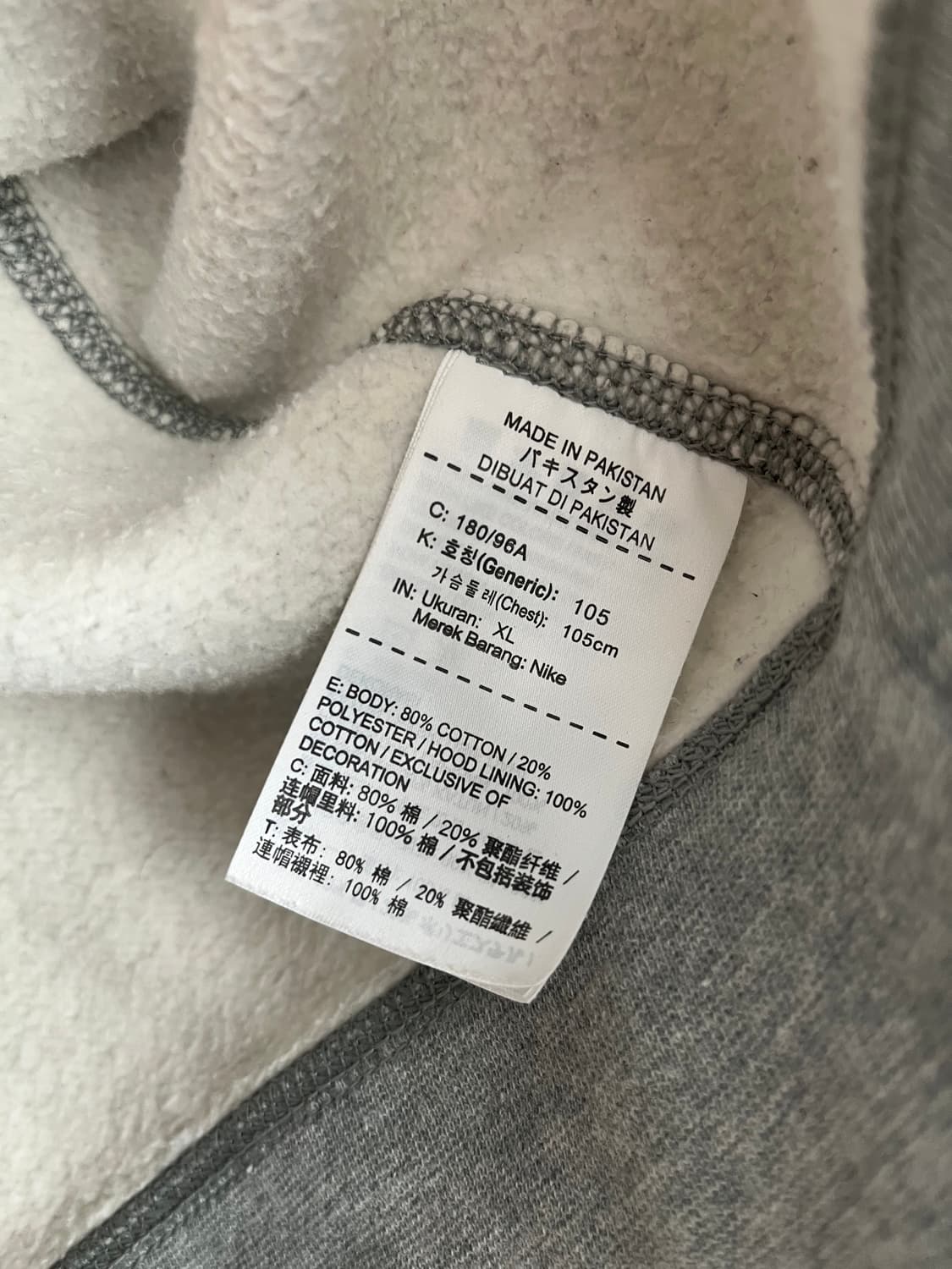 나이키 후드집업 그레이 [XL] 상품이미지5