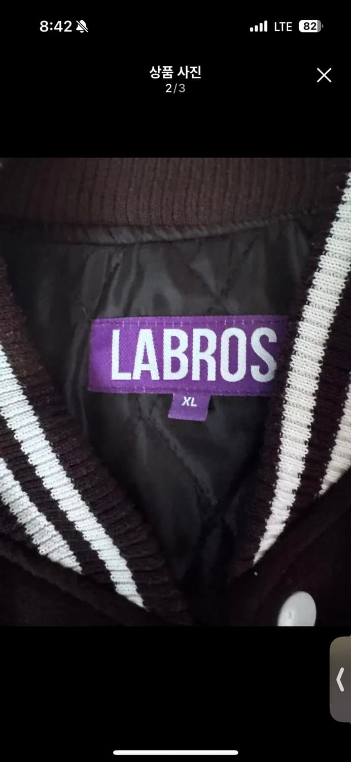 라브로스 바시티 자켓 xl 상품이미지2