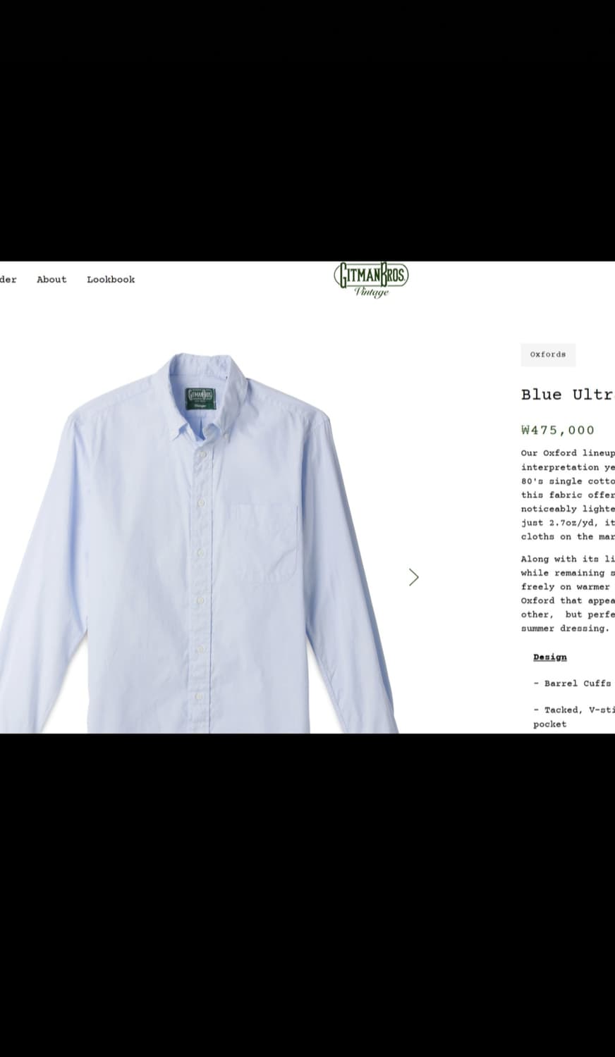[판매] Gitman Bro 깃먼 기트먼 짓먼 브로스 옥스포드 셔츠 상품이미지2