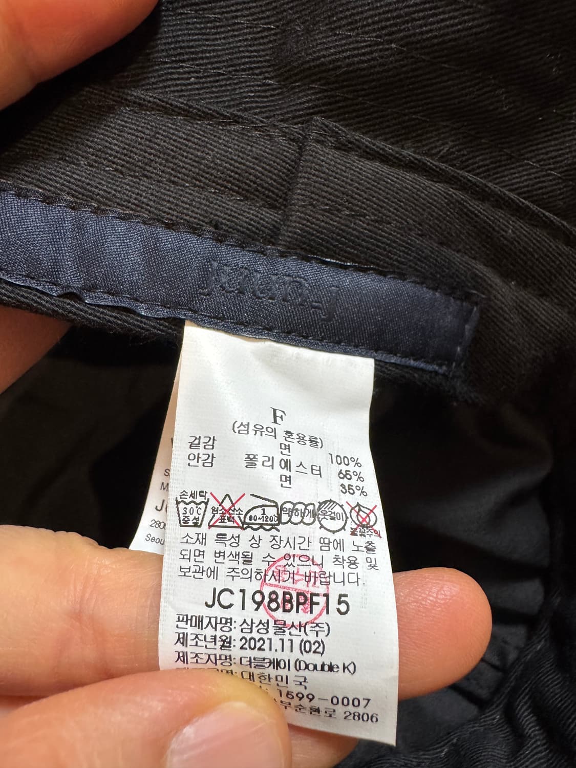 준지 버킷햇 상품이미지4