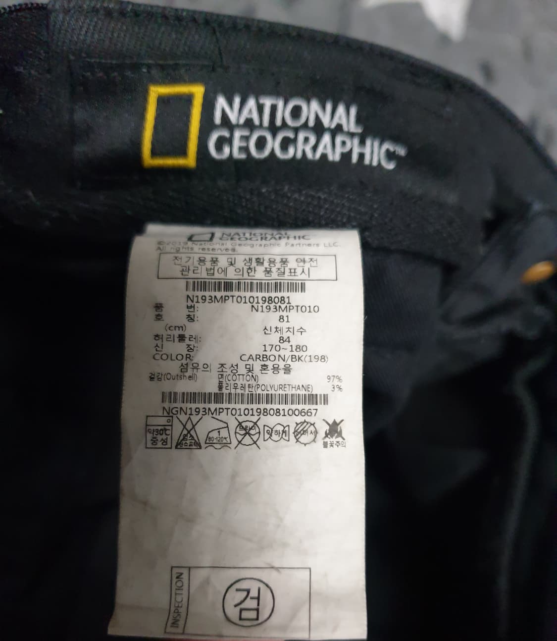 내셔널지오그래픽 스판 기본핏 카고 포디아 팬츠 블랙 (32) 상품이미지5