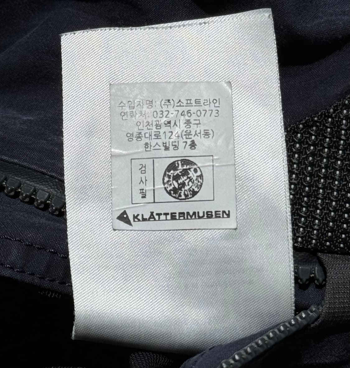 클라터뮤젠 에인느리데 듀라코트 하드 쉘 후드 자켓 상품이미지7