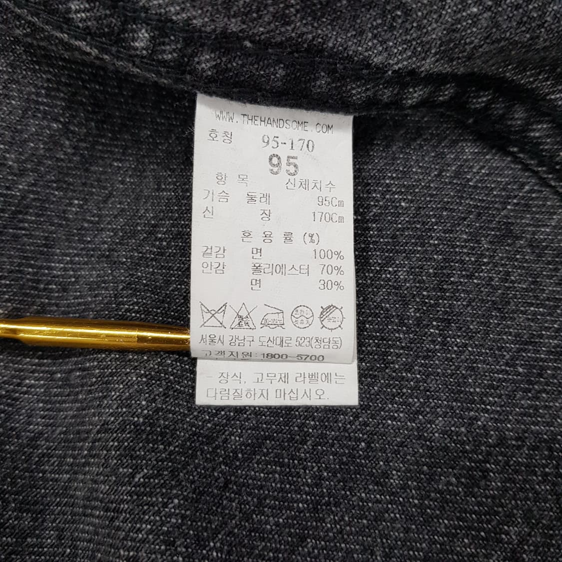 한섬 SYSTEM 시스템 2021 오버핏 데님 자켓 95사이즈 상품이미지7