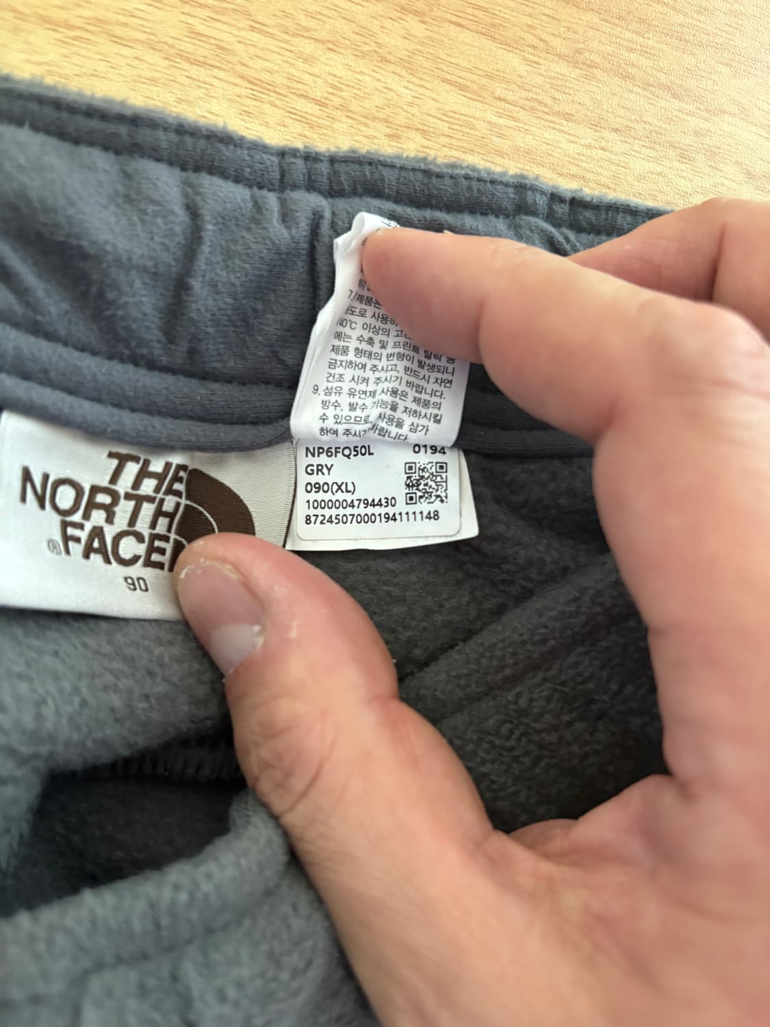 노스페이스 밴프 플리스 셋업 상의 (xxl) 하의(xl) 상품이미지7
