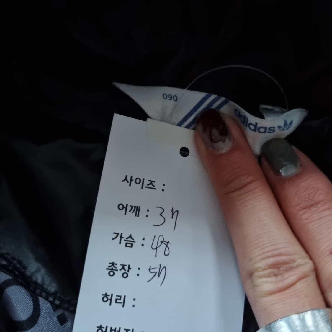 아디다스 크롭 후드 패딩 상품이미지4