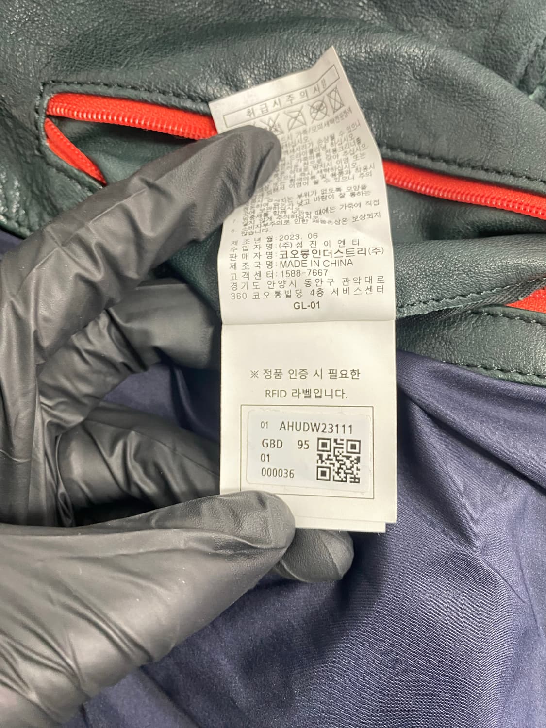 헨리코튼 딥그린 램스킨 양가죽 자켓 46 상품이미지6