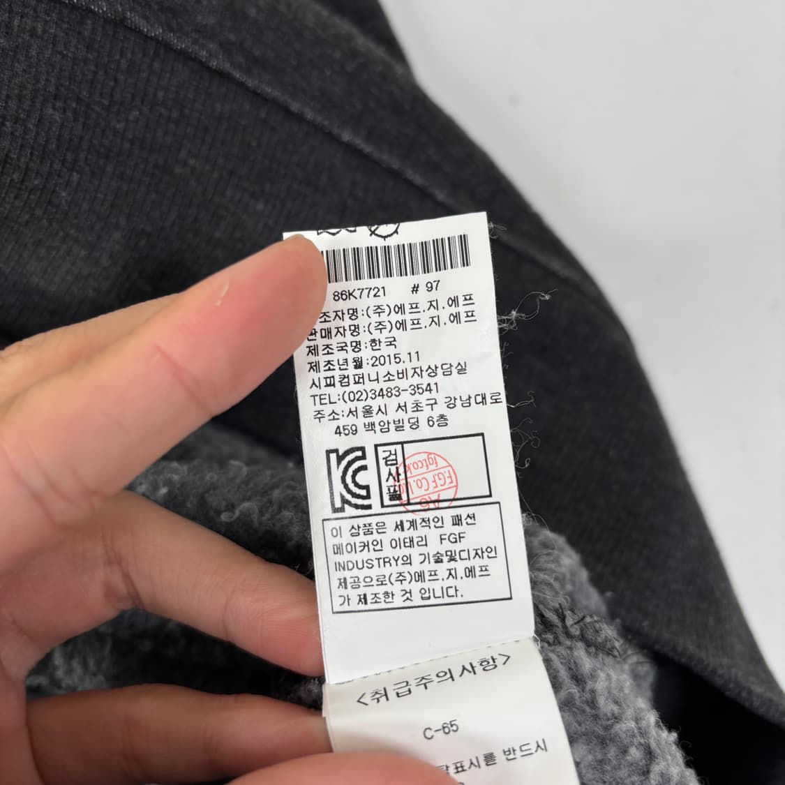 C.P compnay 씨피컴퍼니 고글 맨투맨 상품이미지7