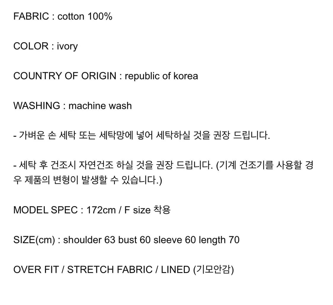 러닝하이 브이넥 스트라이프 스웨트셔츠 상품이미지3