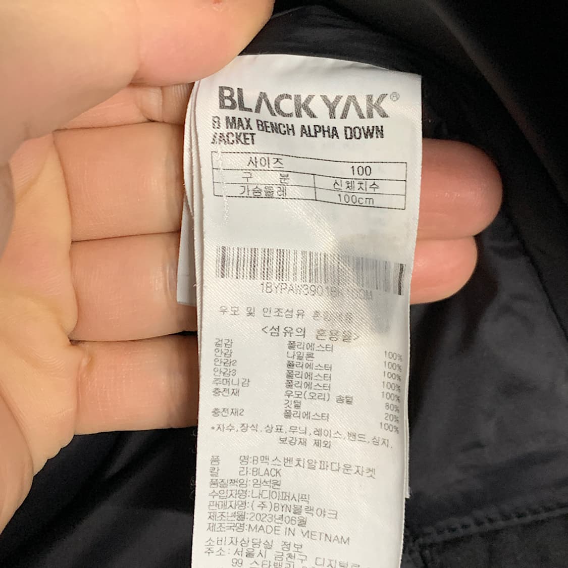 2023 블랙야크 맥스벤치알파 다운 롱패딩 100 상품이미지3