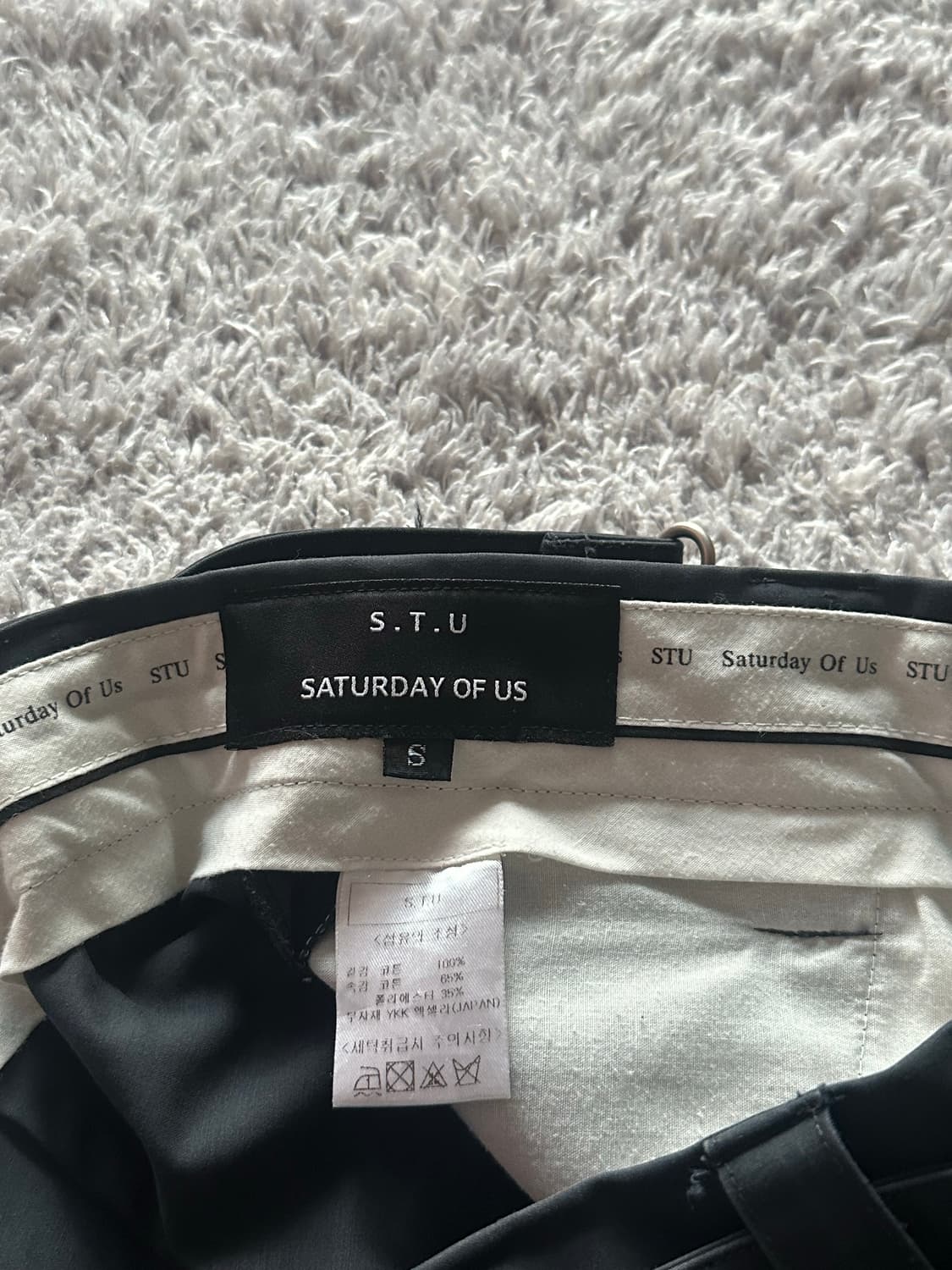[S] STU벨티드 팬츠 상품이미지3