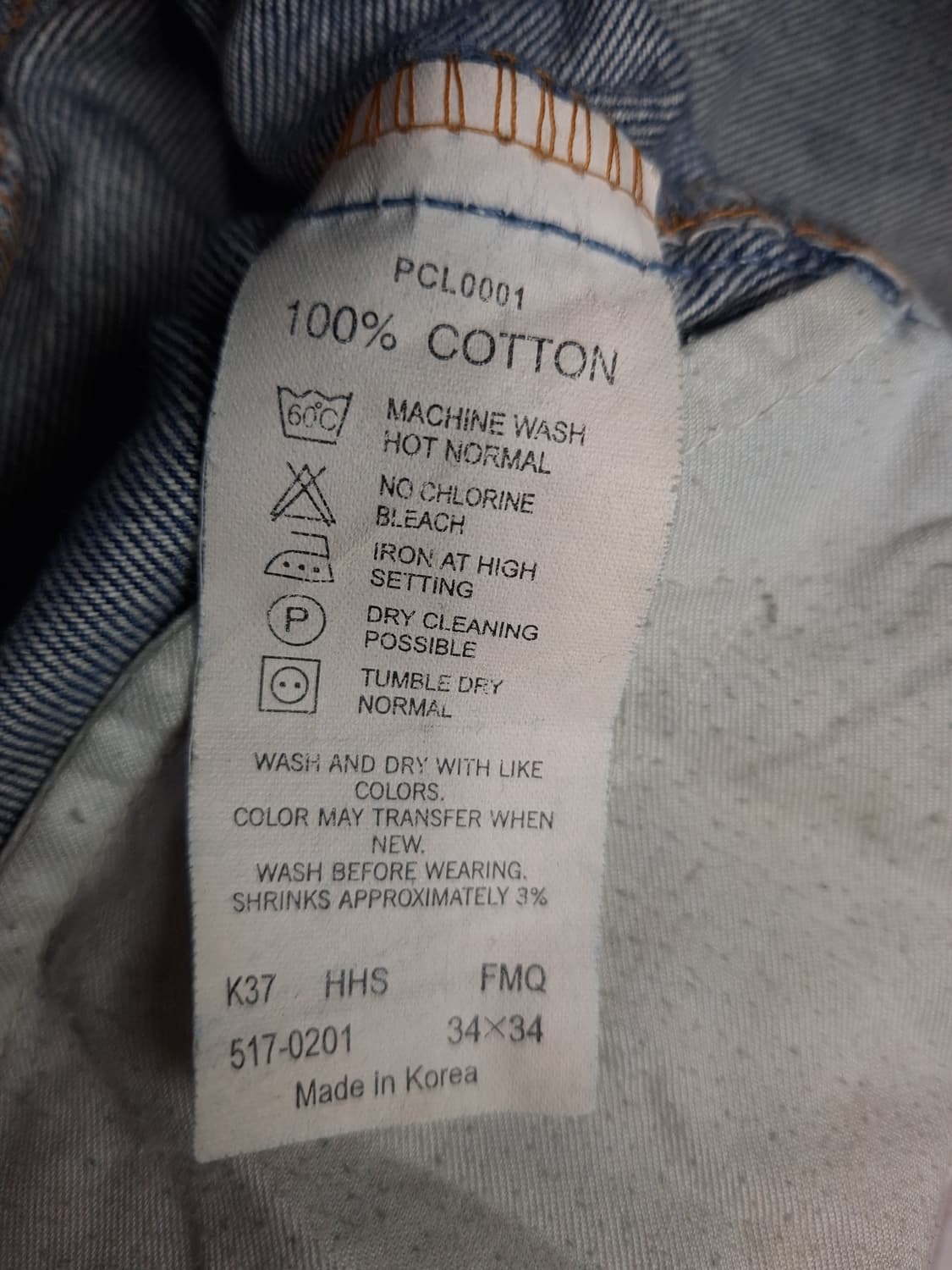 오리지날 90's 국내산 리바이스 517 부츠컷 데님진 상품이미지5