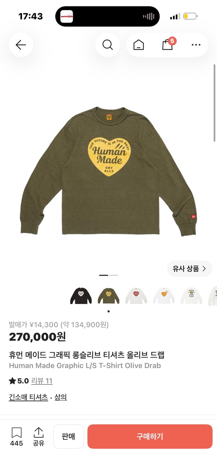 휴먼메이드 롱슬리브 xl 상품이미지1