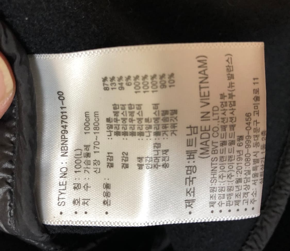 K리그2 뉴발란스 서울이랜드FC 선수실착 구스다운 베스트 L(100) 상품이미지7