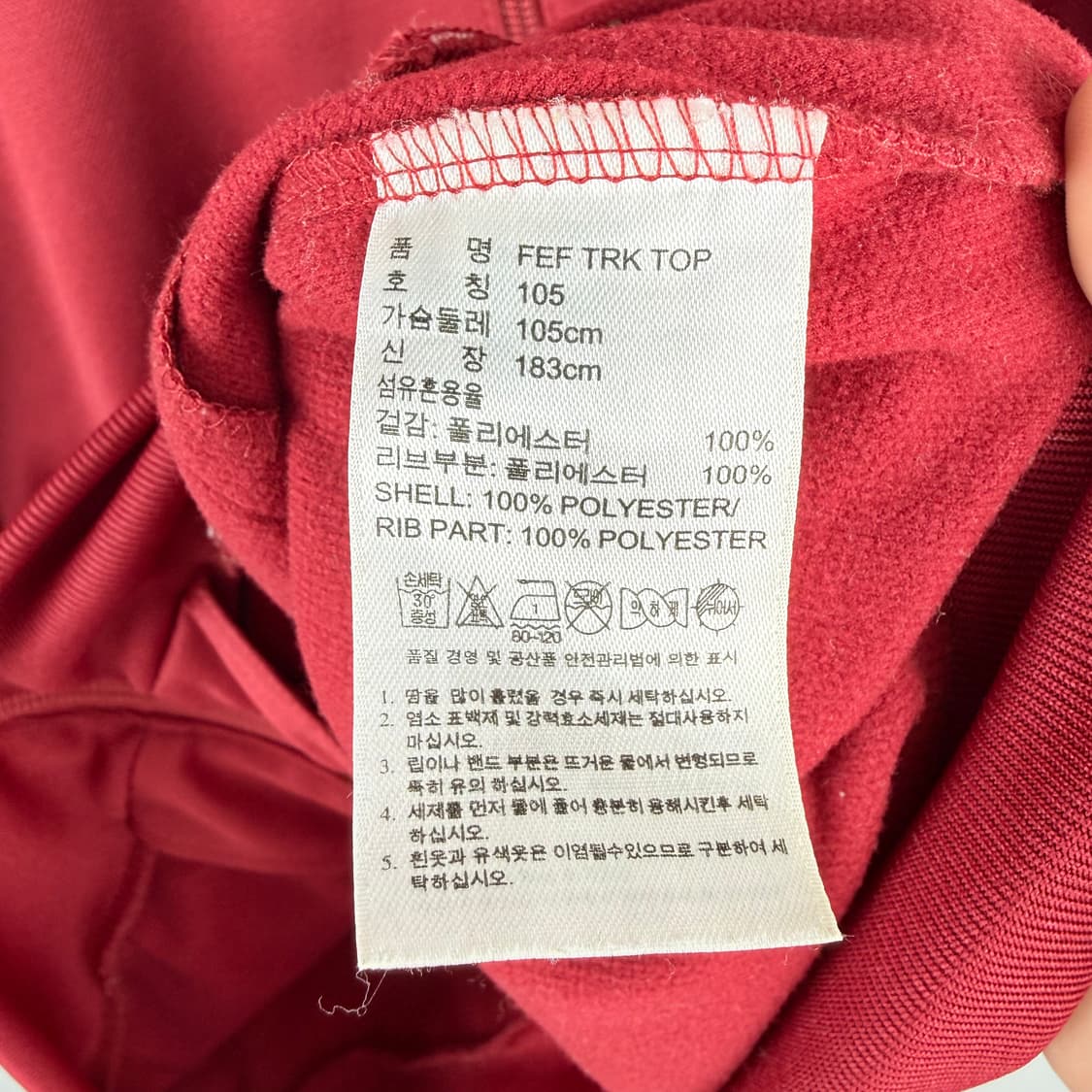 (105) 아디다스 스페인 트랙탑 져지  상품이미지5