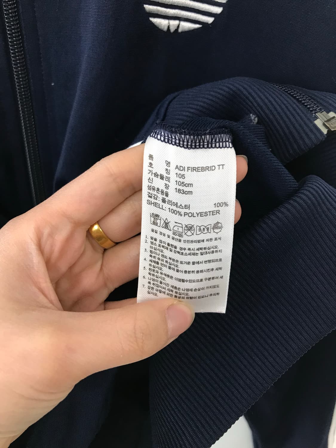 아디다스 구 파이어버드 네이비 트랙탑 져지 상품이미지4